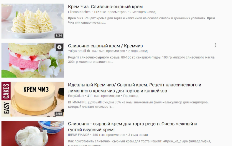 Крем из сливок – 10 вкусных рецептов крема для торта.