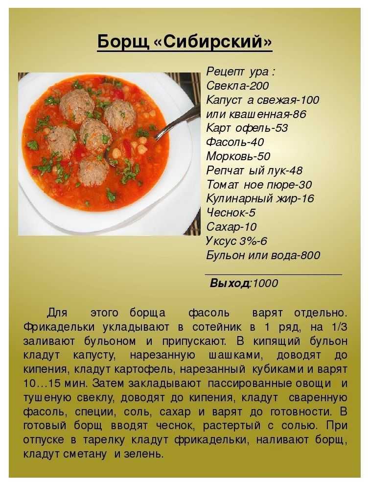 Зеленый борщ без мяса - 10 пошаговых фото в рецепте