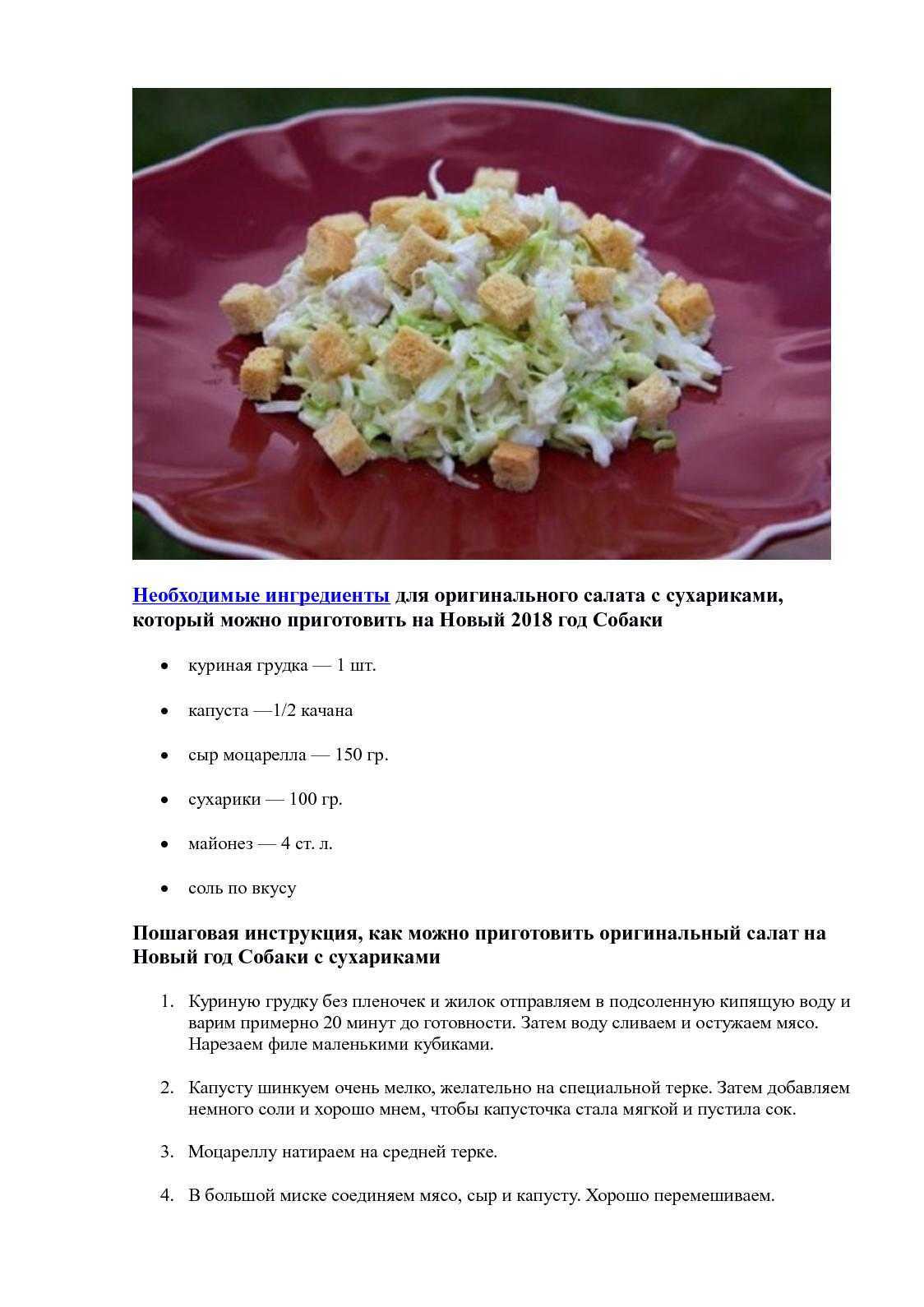 Вкусные и простые салаты на скорую руку: 20 рецептов