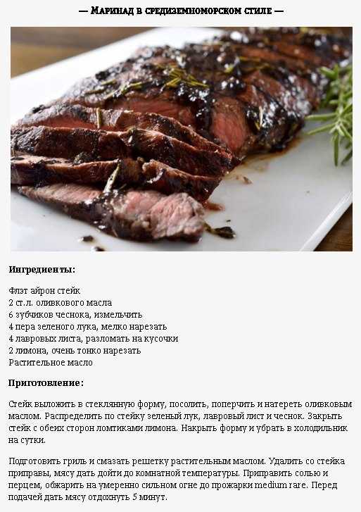 Шашлык из курицы: 14 самых вкусных маринадов, чтобы мясо было мягким и сочным