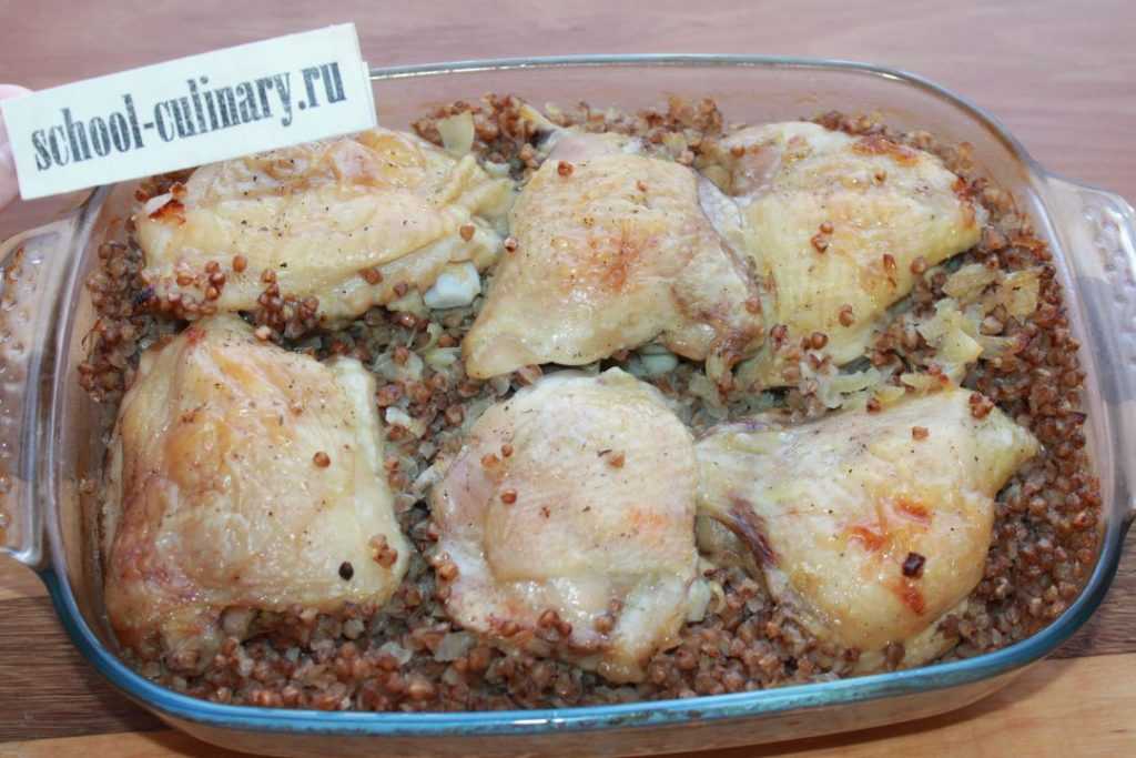 Курица с гречкой в духовке диетическая. аппетитная гречка с курицей в духовке. | шедевры кулинарии