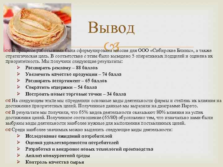 У каждого любителя сибирских блинов есть свой рецепт Предлагаю свою версию вкуснейших блинов на молоке