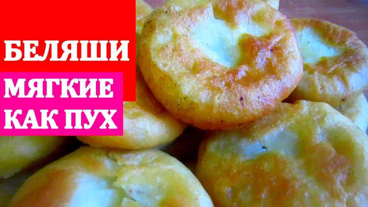 Беляши с мясом — очень вкусные домашние рецепты