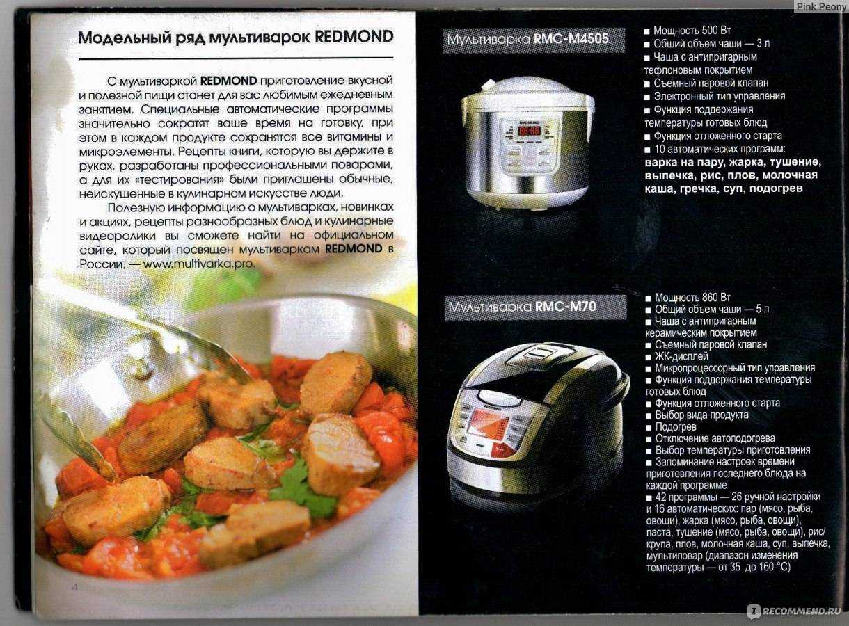 Перловая каша: 10 разнообразных рецептов