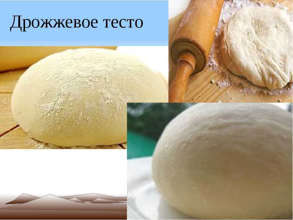 Мягкое и нежное тесто как пух - 15 рецептов - 1000.menu