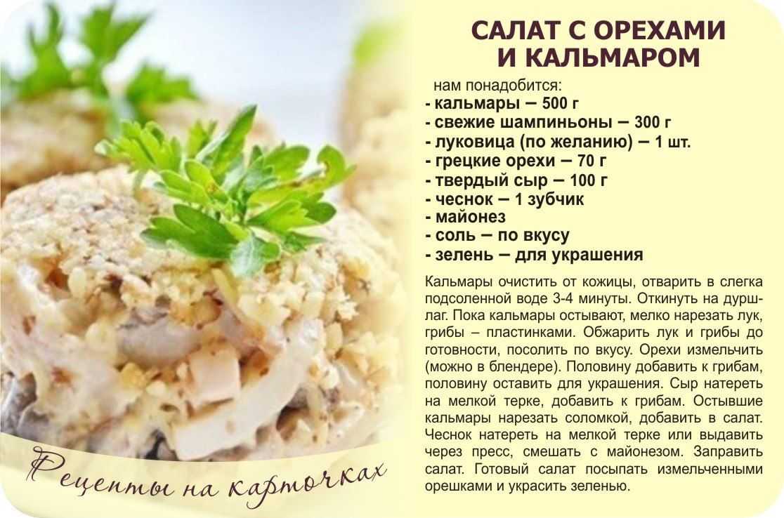 20 легких салатов на каждый день или праздничный стол