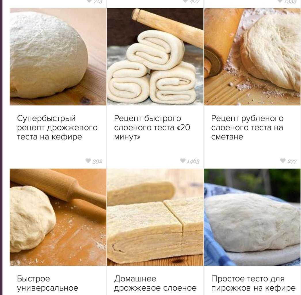 Тесто для пирожков без дрожжей — как сделать вкусное тесто за 5 минут