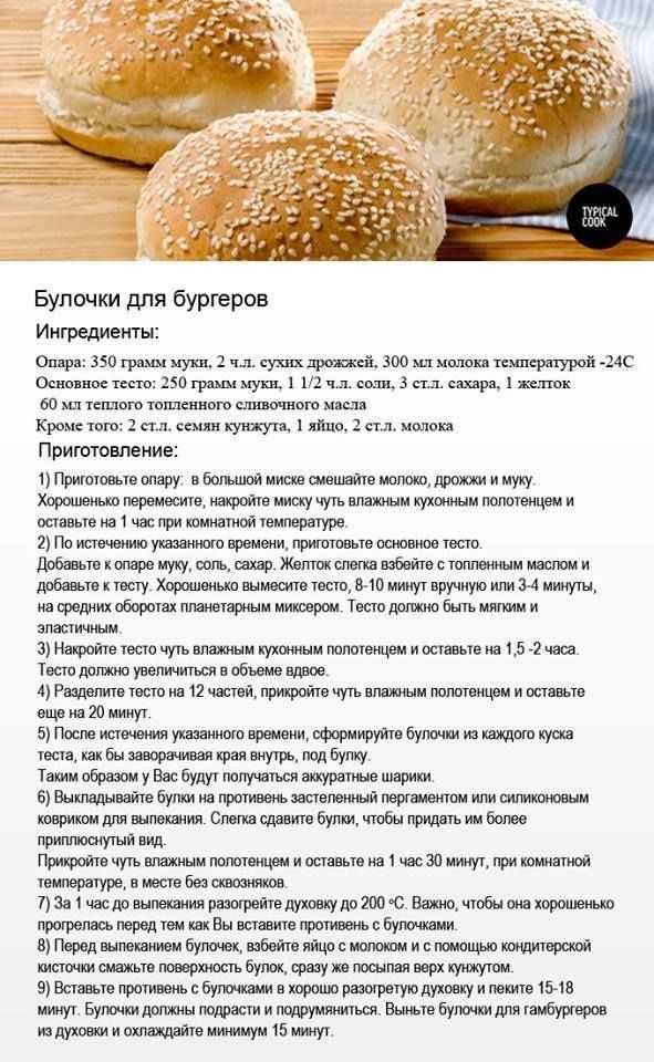 Сдобное дрожжевое тесто в хлебопечке - 9 пошаговых фото в рецепте