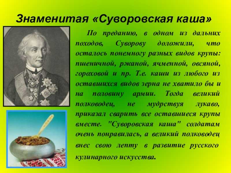 Русская каша - не просто еда, а целая философия) | мастерская радуги