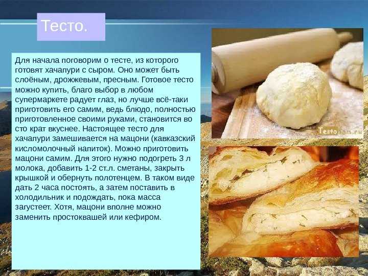 Топ-3 рецептов пресного теста с фото, слоеное, в духовке