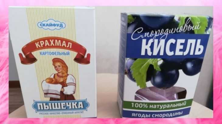 Как варить кисель из крахмала и ягод — 6 простых рецептов приготовления