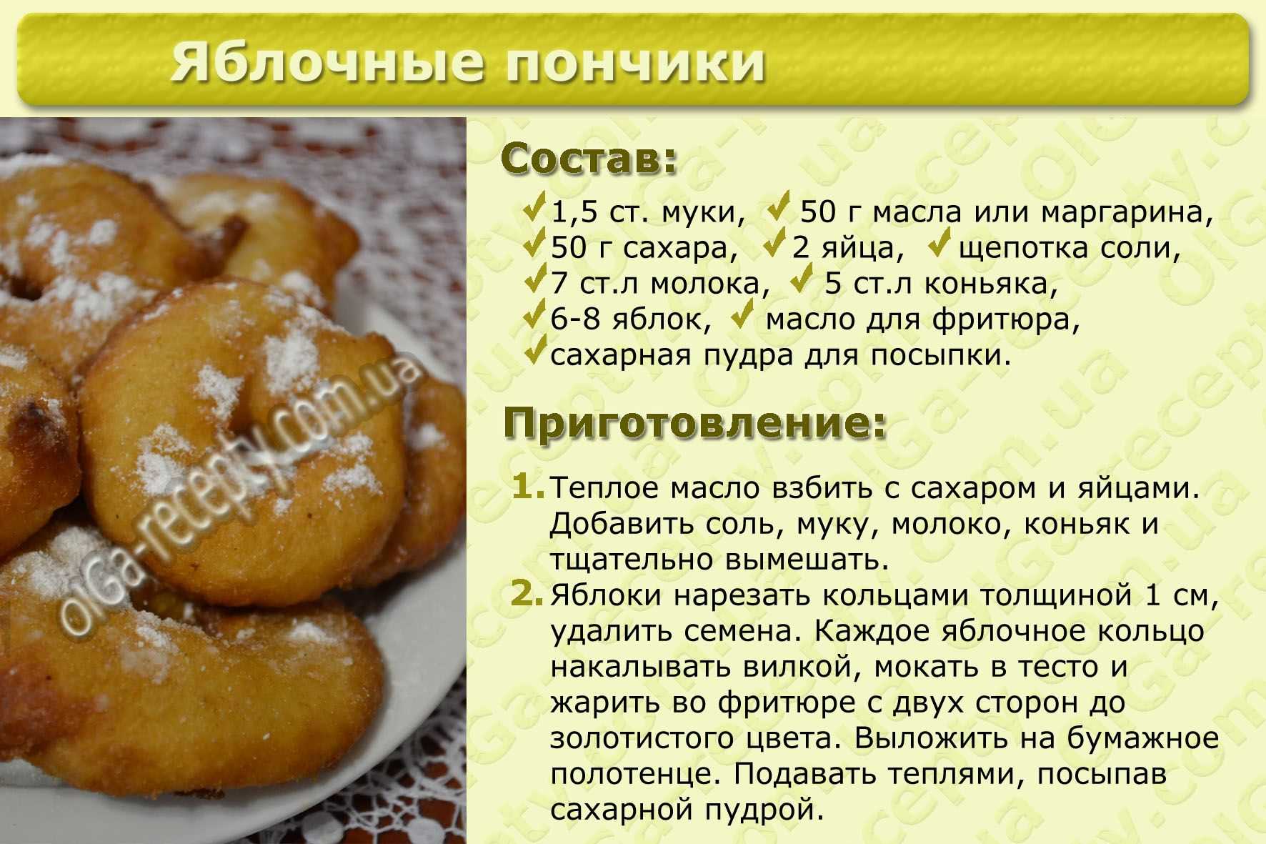 Пышки на сметане – 6 рецептов, как испечь вкусные и нежные домашние пышки