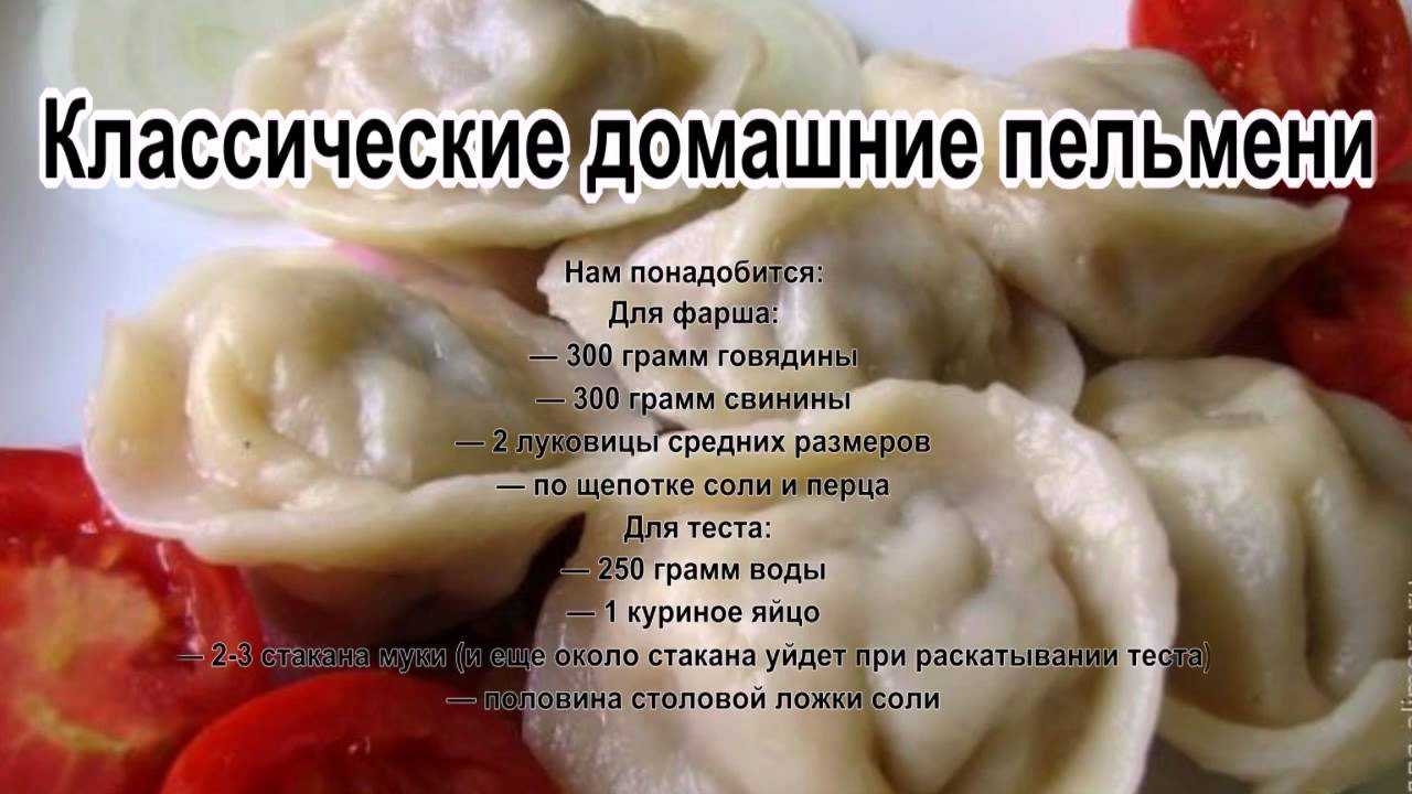 Статус про ужин