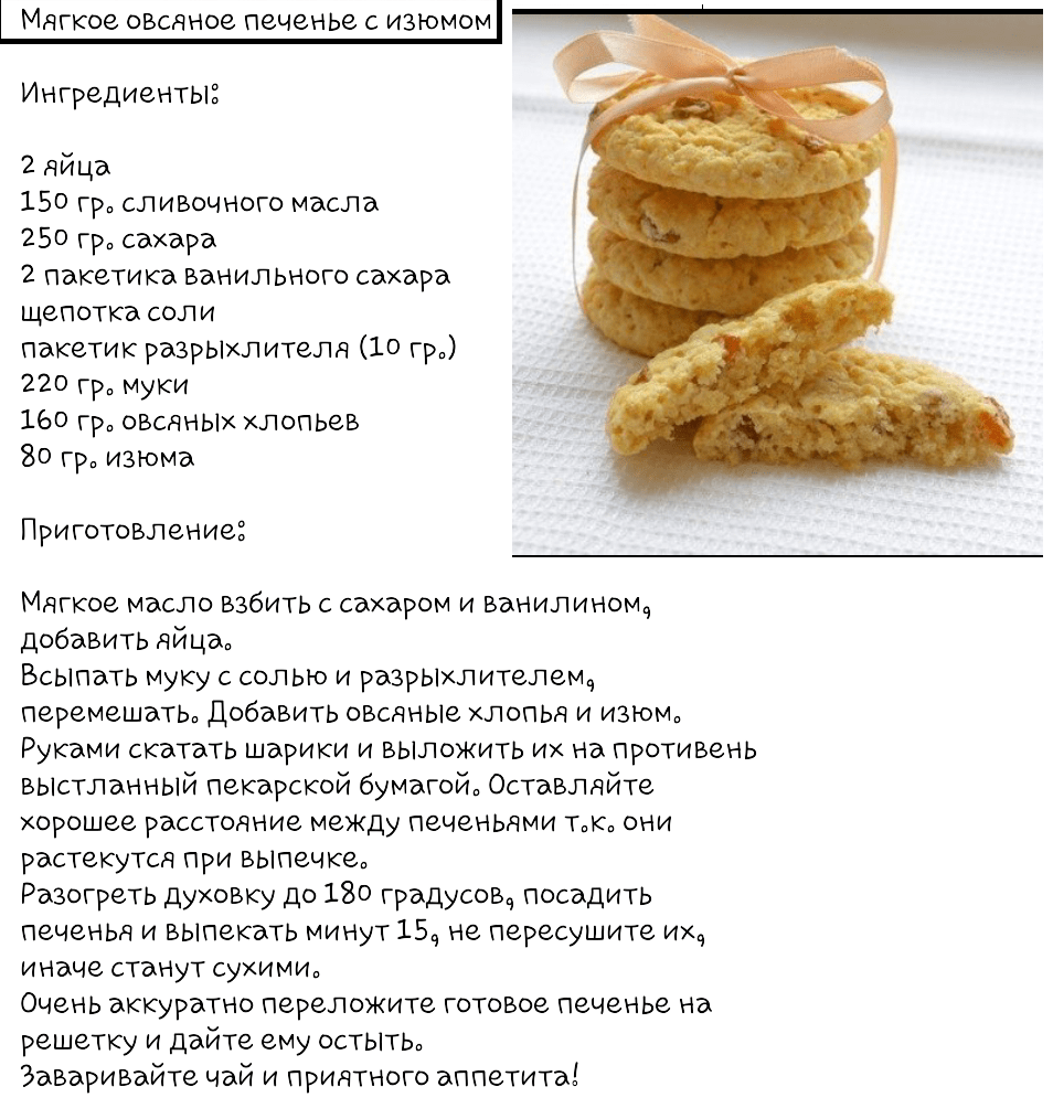 Печенье, испеченное без масла, яиц и сметаны тоже может быть вкусным Во время поста такое печенье очень даже пригодится Смотрите и запоминайте рецепт