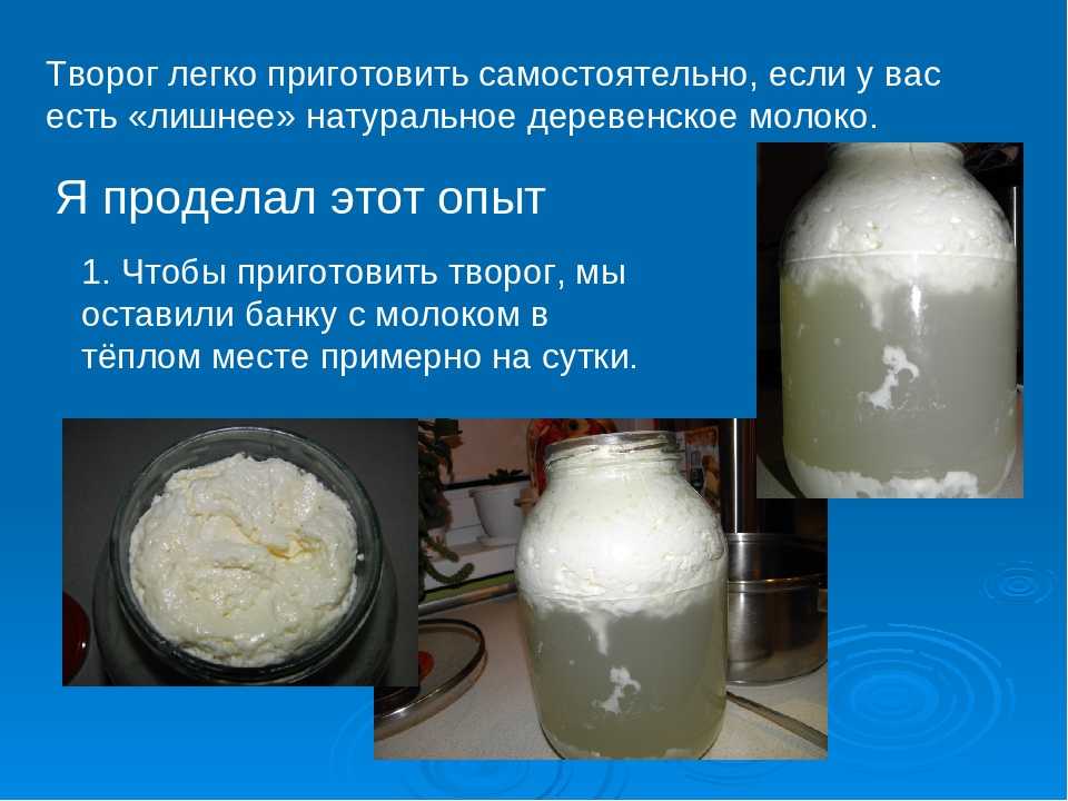 Творог в домашних условиях — 7 простых рецептов