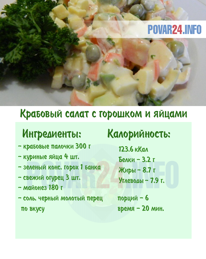 Салат "зимний" — классические рецепты приготовления салата