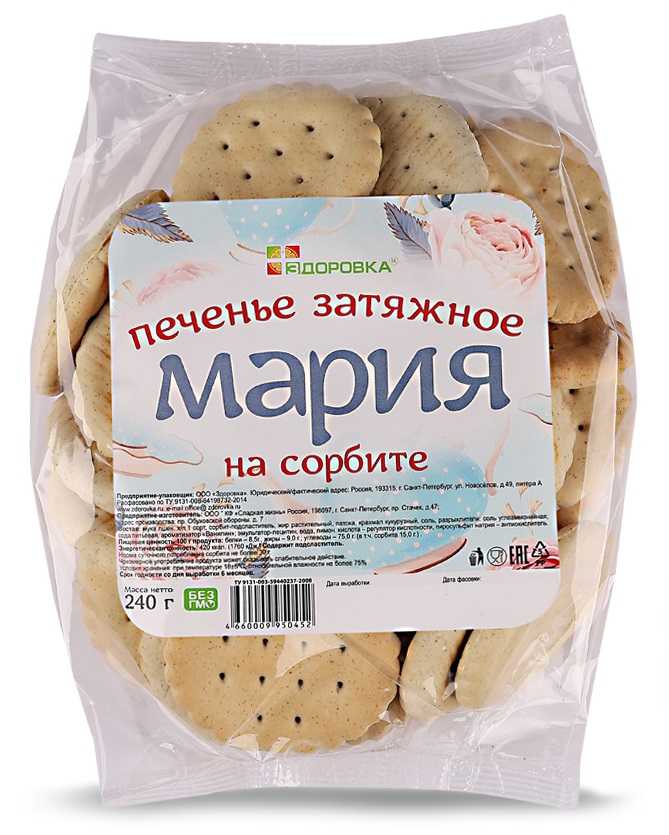 Печенье «мария»: состав, калорийность, полезные свойства. «мария» (печенье галетное) при диете и грудном вскармливании