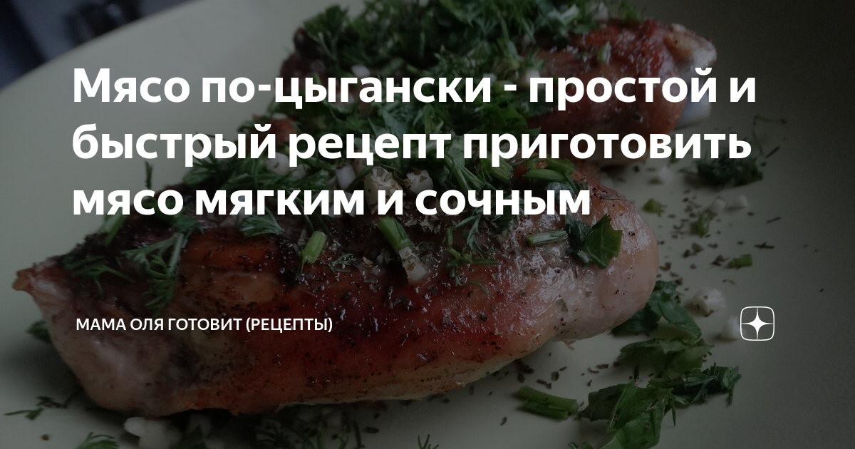 Котлеты из лосятины – 7 рецептов приготовления — приколись — смешные приколы — видео про животных, полезные истории, картинки о путешествиях