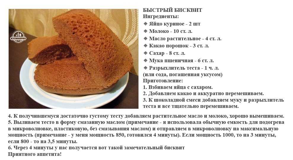 10 секретов высокого пышного бисквита | волшебная eда.ру