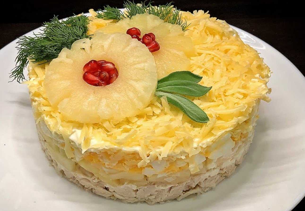 20 легких и вкусных салатов с ананасом