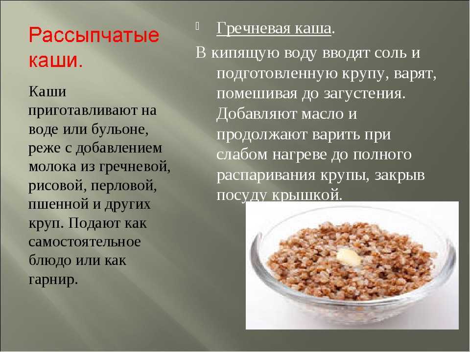 Молочная каша в мультиварке на молоке - 45 рецептов - 1000.menu