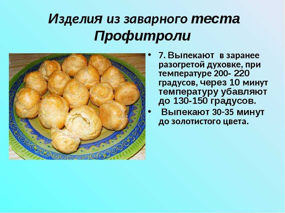 Клецки жидкие для супа рецепт приготовления — кулинария, рецепты