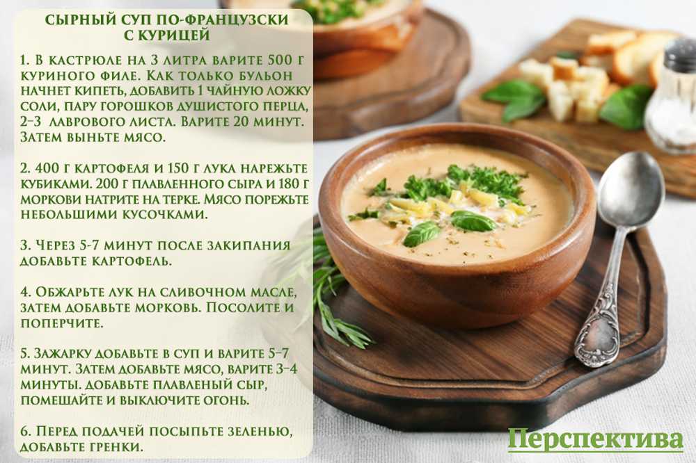 Зачем сливать первую воду при варке бульона?