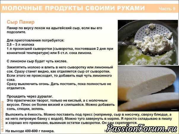 Диета кормящей мамы: что можно и что нельзя есть при грудном вскармливании