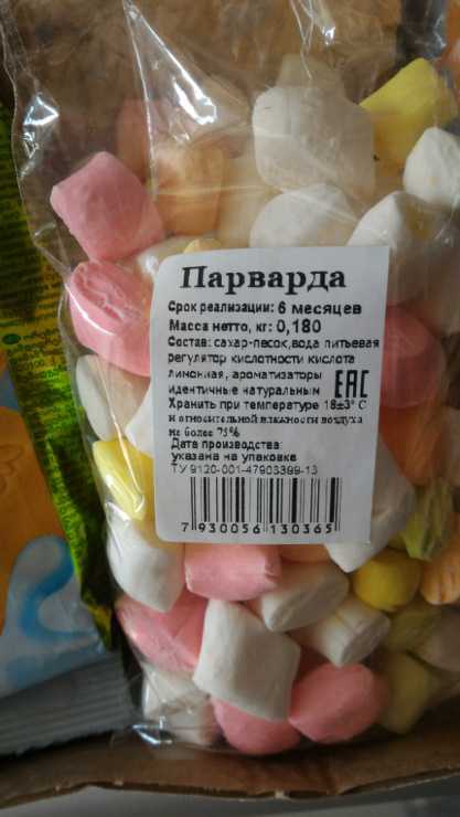 Как делают традиционные восточные сладости парварду и пашмак | smashno.ru | дзен