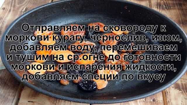Плов на костре