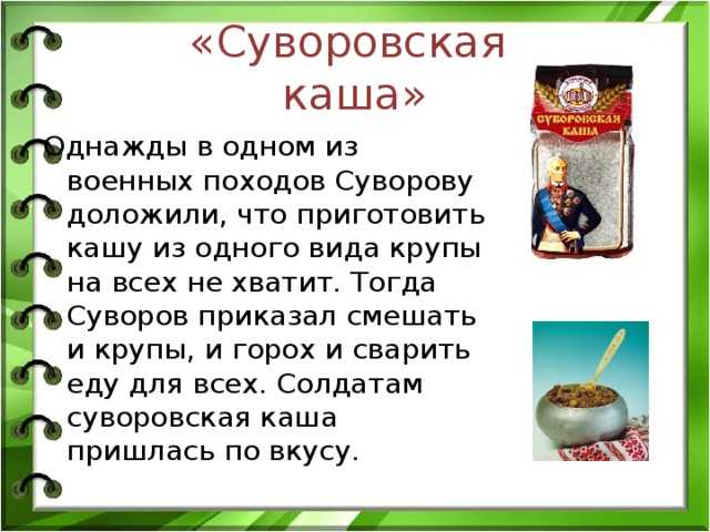 Коллекция рецептов постные блюда