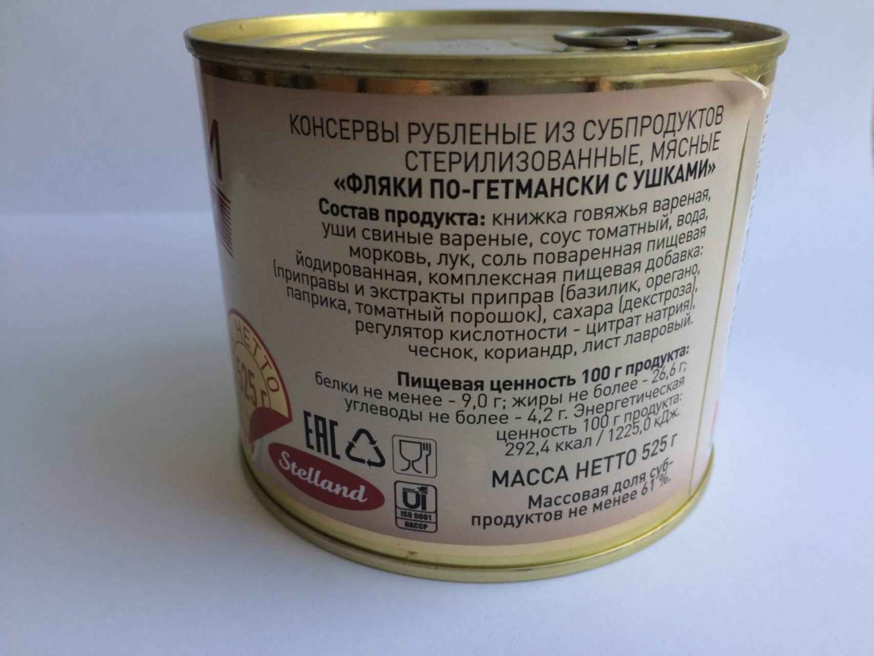 Пальчики оближешь