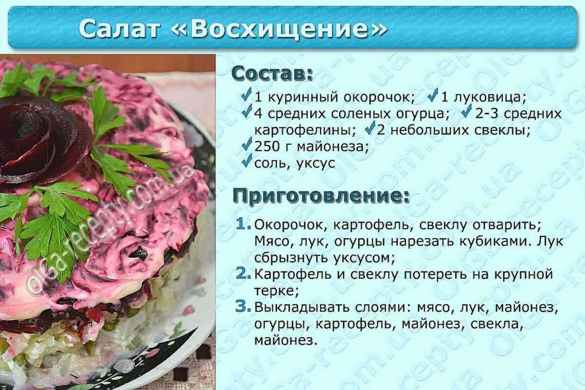 Салат с сайрой консервированной, рецепт, который понравится всем