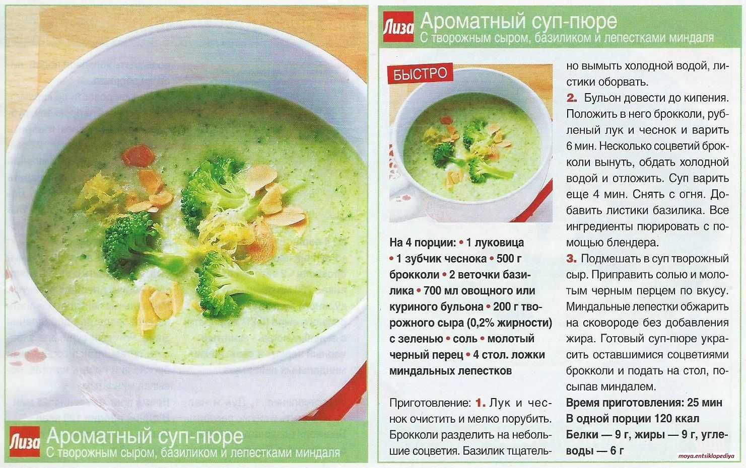 Как варить бульон | сколько варить бульон