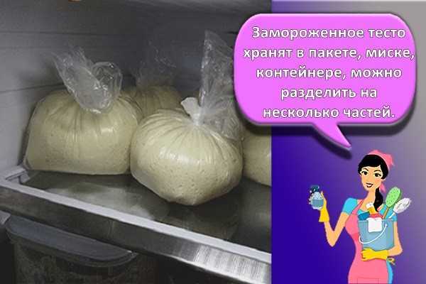 Рецепты выпечка быстродействующие дрожжи