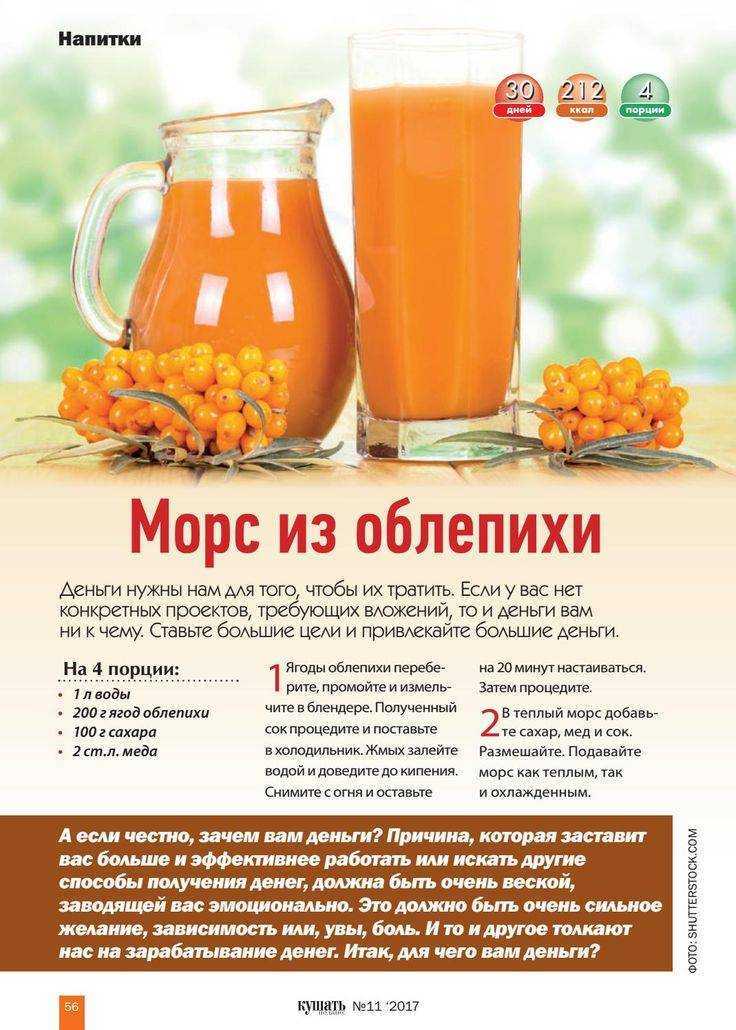 Клюквенный морс - лучшие рецепты. как правильно и вкусно приготовить клюквенный морс. - автор екатерина данилова - журнал женское мнение