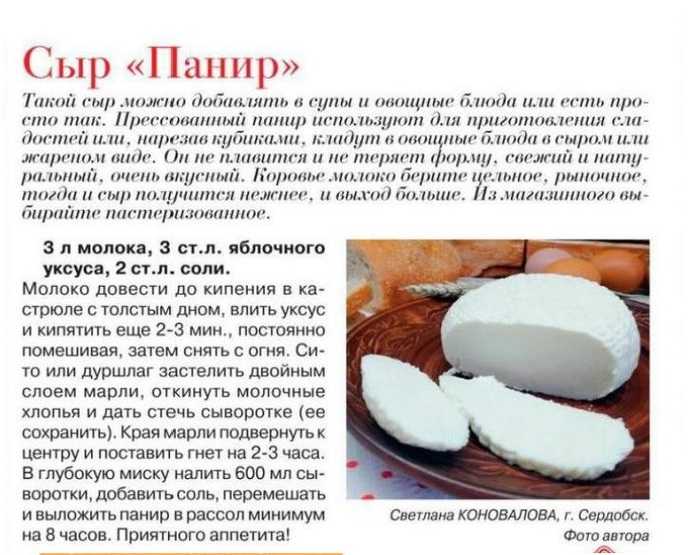 Сырная закуска с чесноком