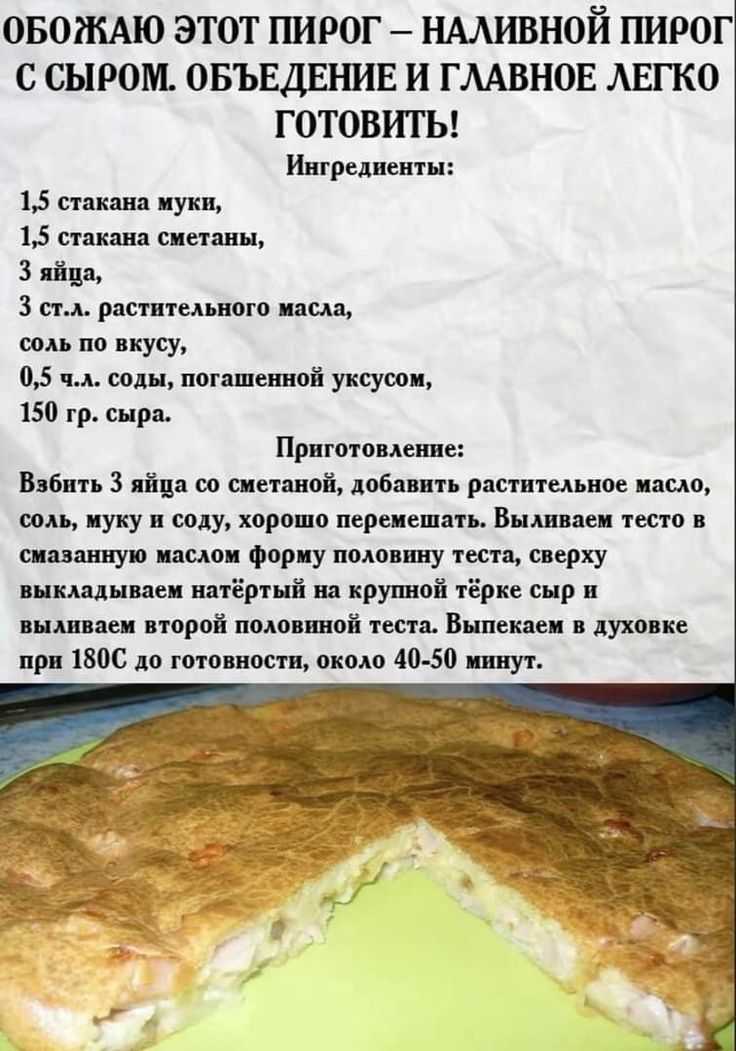 Заливной рыбный пирог с консервами на кефире в духовке - простые и быстрые рецепты