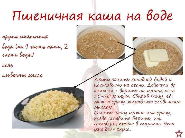 Как сварить кашу в мультиварке - статья о том, как приготовить кашу в мультиварке редмонд, поларис и бенатон на молоке