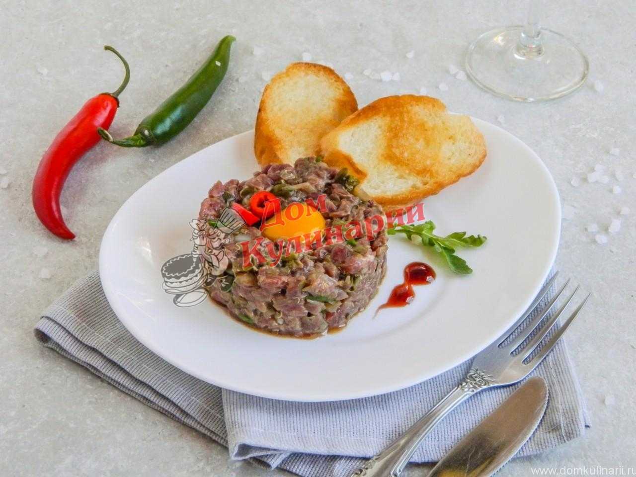 Тартар из говядины - лучшие рецепты и советы, как правильно есть блюдо