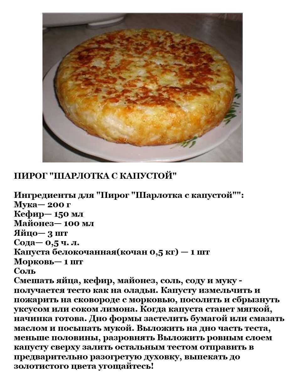 Заливной пирог с консервированной сайрой