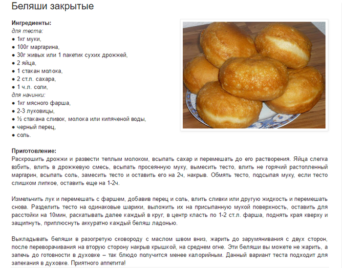 Пресное тесто – 9 рецептов как приготовить дома