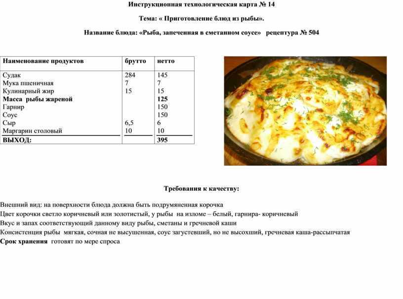 Картофельная запеканка в мультиварке - 7 пошаговых рецептов с фото