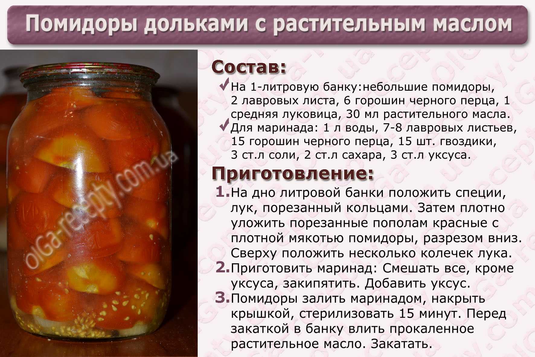 Топ 3 рецепта приготовления венгерской закуски на зиму с перцем и морковью
