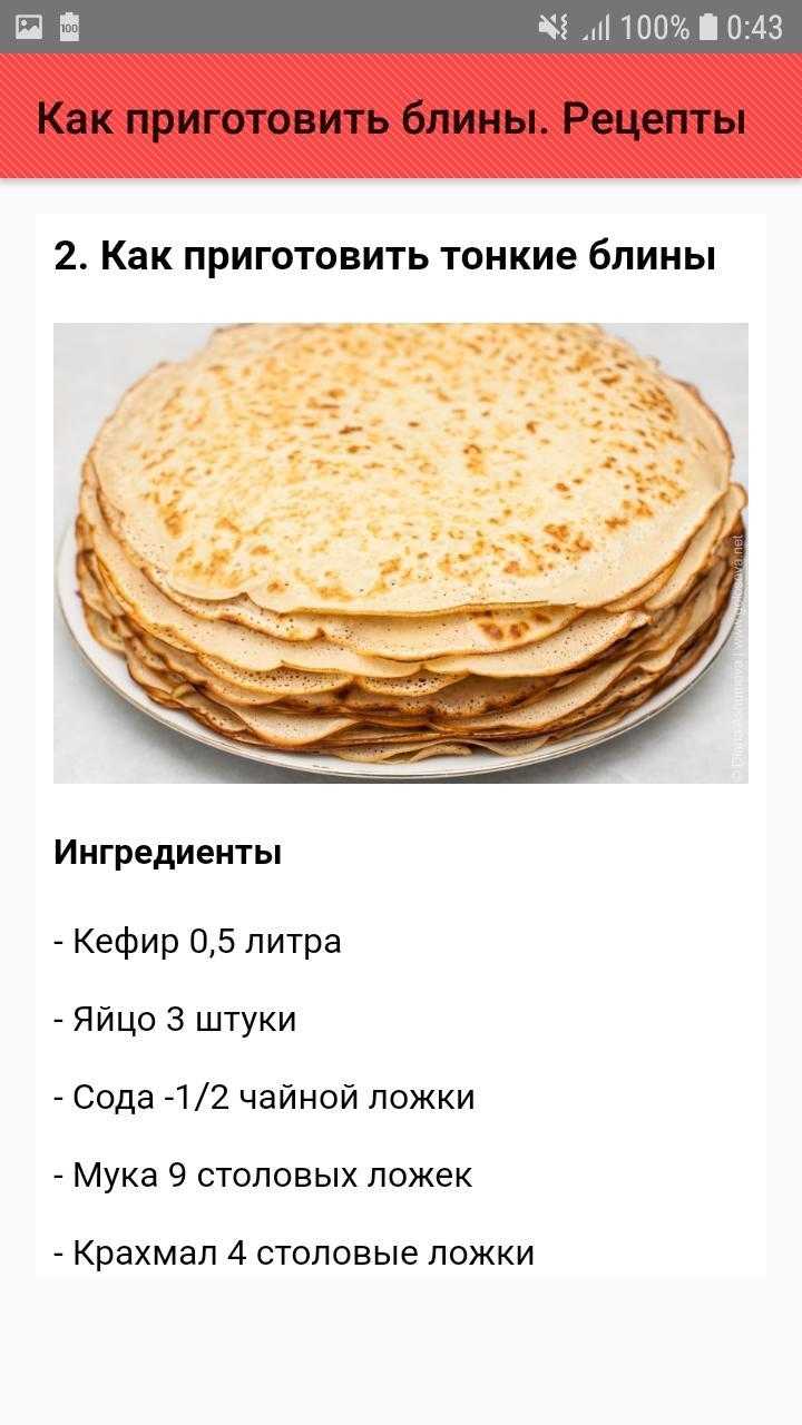 Манник на кефире: пышный, вкусный, воздушный — 10 рецептов
