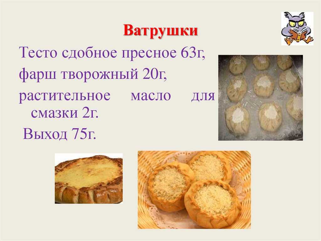 5 секретов идеального сдобного теста