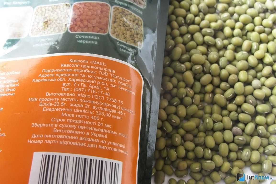 Пророщенный маш: свойства, польза и вред. рецепты из пророщенного маша, приготовление блюд. польза пророщенного маша. рецепты с пророщенным машем