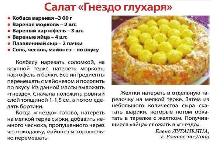 Салаты с рыбными консервами: 20 рецептов быстро, просто и вкусно