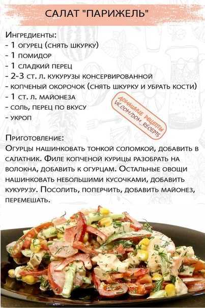 Как приготовить карпаччо из курицы по пошаговому рецепту с фото
