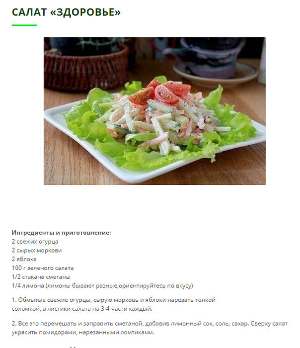 Салат с кальмарами – 13 самых вкусных рецептов салатов из кальмаров